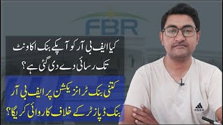 FBR Access to Bank Transactions  Bank Depositors Heads Off [upl. by Ecerehs604]