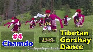 4 Chamdo TIbetan Gorshay Dance 2018 [upl. by Niret410]