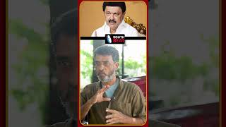 ஸ்டாலின் ஒரு அறிக்கை விட்டால்  vemathimaran mkstalin eps vijay gkvasan [upl. by Atinrahs]