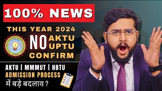 AKTU MMMUT amp HBTU Admission Process 2024  प्रवेश में हुए बड़े बदलाव Latest UPTU Admission Updates [upl. by Nosliw16]