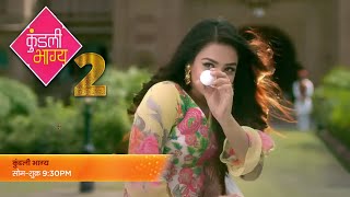 Kundali Bhagya Season 2  New Entry  Coming Soon  New Promo After Leap [upl. by Nnaeoj418]