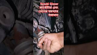 pritom Kumar mahanta mechanical mechanical funny share shots viralvideo sabscribe like [upl. by Aicatsan]