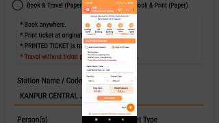 Mobile Se Platform Ticket Kaise Book Kare How To Book Platform Ticket From Mobile shortviral [upl. by Ridglea]