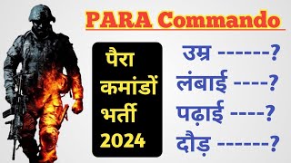 Para Commando Bharti 2024 ll Age limit ll Height  Qualification  Running  पैरा कमांडों कैसे बनें [upl. by Emmalyn]