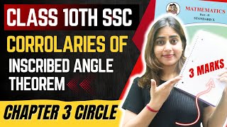 Corollaries of Inscribed angle theorem🔥  Chp 3 Circle  Class 10 SSC Geometry 🚀 Maharashtra Board [upl. by Tekcirc267]