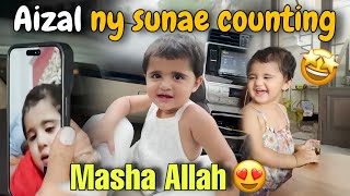 Data darbar ki ranovation  Aizal nay sunai counting 😍  Desi Mother talks [upl. by Assenad]