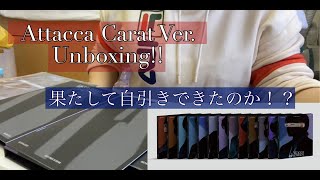 Eng Sub Seventeen Attacca Carat ver Carat盤 開封式 Unboxing [upl. by Hesther]