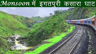 How to reach IgatpuriKasara Ghats by Train  Monsoon Train Journey through IgatpuriKasara Ghats [upl. by Etnoj]