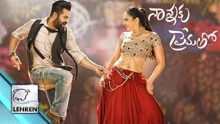 Nannaku Prematho 2016 N T Rama Rao JrRakul Preet SinghJagapathi BabuFull Movie ReviewampFacts [upl. by Frazer]