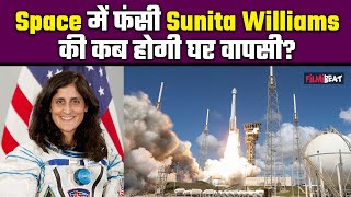 Sunita Williams Space Return NASABoeing का बड़ा Update अंतरिक्ष में फंसी सुनीता विलियम्स पर बोले [upl. by Haeli759]