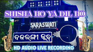 SHISHA HO YA DIL HO Cover with saxophone 🔥yeh gana suno Saraswati musical band berhampur taraf se [upl. by Ansley890]