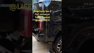 Fang Chen bao 8 leopard 8 automobile electriccar phev offroading chinesecars [upl. by Gad445]