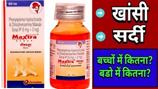 phenylephrine hydrochloride and chlorpheniramine maleate syrup IP  Maxtra Syrup in Hindi [upl. by Romulus279]