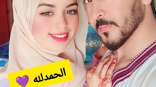 الحمدلله اللهم ادمها نعمة واحفضها من الزوال❤️سولتوني وجاوبتكم🤭 [upl. by Maude]