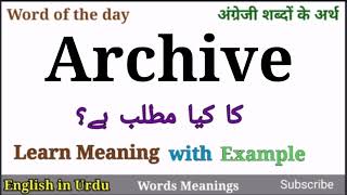 Archive Meaning [upl. by Haizek]