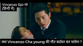 Vincenzo Korean drama explained in Hindi  Episode19  Kdrama Explanation in Hindi [upl. by Towrey]