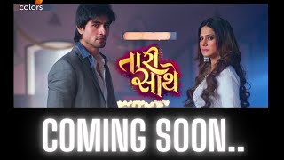 Bepanah Harshad Chopda amp Jennifer Winget [upl. by Eedna]