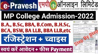 mp college admission 2022  epravesh registration 202223  college admission 2022  epravesh [upl. by Bord]