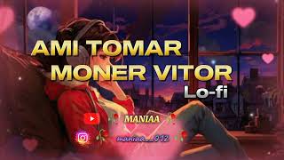 AMI TOMAR MONER VITOR Bangla Lofi Song slowed amp reverb  Habib Wahid  Nancy  SangeetaMusicBD [upl. by Eillak730]