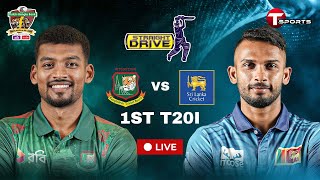 Live  Bangladesh vs Sri Lanka 1st T20I  Straight Drive  T Sports [upl. by Thorncombe]