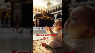 Islamic poster Naam mizanur Rahman azhari Dr Zakir Naik headshot video viral headshot livemizanur [upl. by Dloreg]