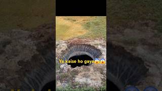 Mistereus hole south Africaye kya hai😨😨about facts shorts  viral short space [upl. by Stauder305]