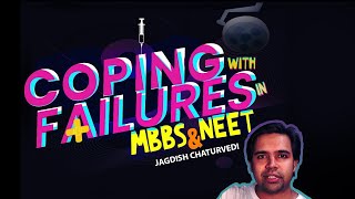 Coping with FAILURES  NEET  MBBS  Students  Dr Jagdish Chaturvedi [upl. by Ytak382]