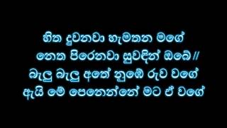 Numba langa nathi da lyrics නුඹ ළඟ නැති දා [upl. by Elletsyrc]