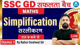 Rahul Sir Maths  SSC GD 2021  Simplification  Class 01  Maths By Rahul Deshwal sir  Toptak [upl. by Secnarf671]