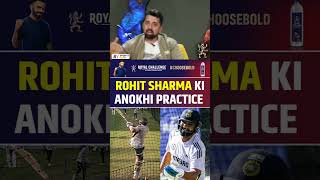 ROHIT SHARMA KI ANOKHI PRACTICE rohitsharma indvsaus bgt bordergavaskartrophy [upl. by Nuahs380]