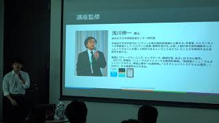 石井 大智【機械学習エンジニアの職場にもっと若さを！！】株式会社standard [upl. by Anirbus844]