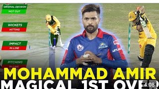 Mohammad Amirs Magical 1st over in HBL PSL 9 History  Peshawar Vs Quetta  HBL PSL [upl. by Ahtiuqal]