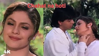 Chaahat Na Hoti  Alka Yagnik Vinod Rathod  Chaahat  Shah Rukh Khan Pooja Bhatt [upl. by Bellanca]