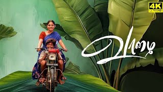 Vaazhai Full Movie Tamil 2024  Kalaiyarasan  Nikhila Vimal  Priyanka  Marii  Facts amp Review [upl. by Eidassac]