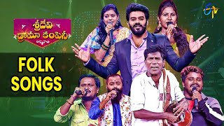 Outstanding Folk Singing  Sridevi Drama Company  sudigalisudheer hyperaadi autoramprasad [upl. by Peterec]