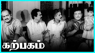 Karpagam Tamil Movie  Gemini Ganesan gets remarried  Gemini Ganesan  Savitri  MRRadha [upl. by Adelbert]