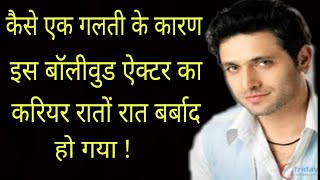 How One Mistake Ruined Career Of This Bollywood Actor Overnight   Wo Purane Din [upl. by Nirihs]