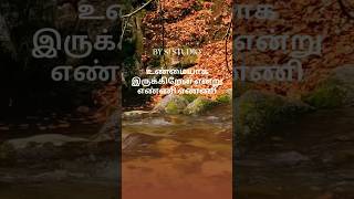 Life line quotes tamilquotes life [upl. by Whorton88]