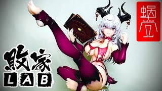 今晚1130PM【敗家Live】 怪物圖鑑 蝸之殼 RPG01魅魔洛斯蒂亞 amp 專用配件lustia 112 amp feet parts Unboxing [upl. by Haslett773]