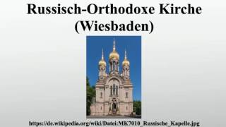 RussischOrthodoxe Kirche Wiesbaden [upl. by Targett]