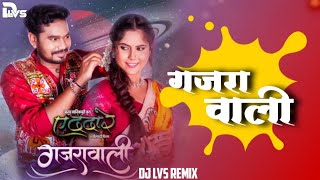 Gajrawali  Ye Dada Re  Sunil Soni Monika Varma  Cg Song  Dj Lvs [upl. by Manwell620]