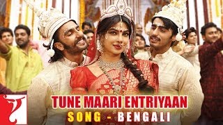 Tune Maari Entriyaan  Bangla Version  Gunday  Priyanka Ranveer Arjun  Bappi Lahiri  Monali [upl. by Mackie]