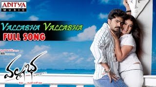 Vallabha Telugu Movie  Vallabha Vallabha Full Song  Shimbhu Nayantara Rima Sen [upl. by Chemarin261]