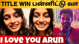 Bigg Boss Tamil 8  Archana Finally Accepts Arun Love ❤️  Marraige Soon  Shocking [upl. by Sherj]