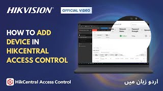 How to Add Devices in HikCentral Access Control  Urdu Tutorial [upl. by Niwdla]