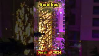 Ayodhya Diwali 🪔 2024  Ayodhya 2024 Ram Mandir 2024 diwali ayodhyarammandir [upl. by Elita]