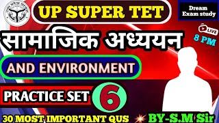 UP SUPER TET CLASSES 2024  सामाजिक अध्ययन और पर्यावरणscience  practice SET6 top 30 QUS [upl. by Heda]