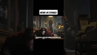 Movie Dr Strange movie horrorstory hindiexplancinema film extraction explain explainmovie [upl. by Dulsea929]