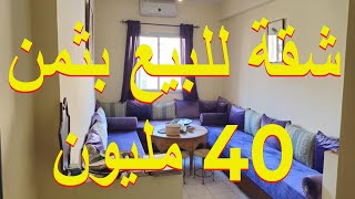 Vente Appartement Marrakech 😱😍 شقة للبيع بحي الفضل 40 مليون [upl. by Neelcaj300]