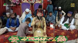 Madni Madina e Waliya Koi Sohna Ni Tere Naal Da by  Pir Syed Tayyab Hussain Shah Saheb [upl. by Bocock]